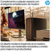 PC HP OMNIDESK AI M03-0016NS U5-225H 16GB 1TB W11H